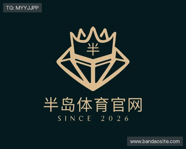 关于半岛体育官网